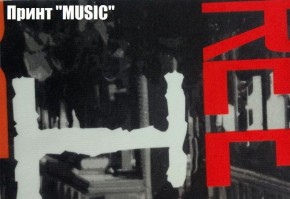 Диван Реал 80 без подлокотников (Принт "MUSIC") в Режи - rezh.ok-mebel.com | фото 3