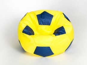 Кресло-мешок Мяч Большой в Режи - rezh.ok-mebel.com | фото 6