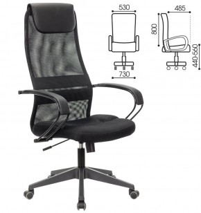 Кресло офисное BRABIX PREMIUM "Stalker EX-608 PL" (ткань-сетка/кожзам, черное) 532090 в Режи - rezh.ok-mebel.com | фото 2