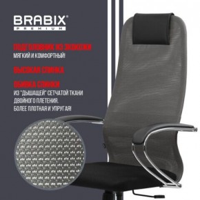 Кресло офисное BRABIX PREMIUM "Ultimate EX-800" хром, плотная двойная сетка Х2, черное/серое, 532912 в Режи - rezh.ok-mebel.com | фото 5