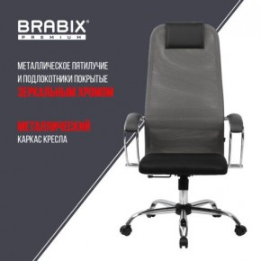 Кресло офисное BRABIX PREMIUM "Ultimate EX-800" хром, плотная двойная сетка Х2, черное/серое, 532912 в Режи - rezh.ok-mebel.com | фото 6