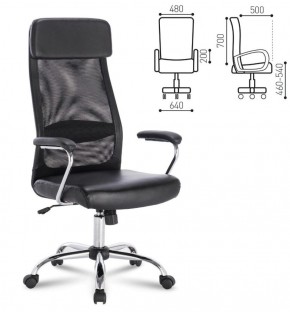 Кресло офисное BRABIX "Flight EX-540" (черное) 531850 в Режи - rezh.ok-mebel.com | фото 2