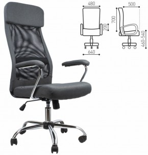 Кресло офисное BRABIX "Flight EX-540" (хром, ткань, сетка, серое) 531848 в Режи - rezh.ok-mebel.com | фото 2