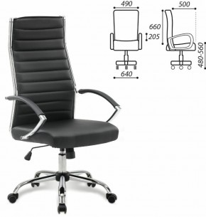 Кресло офисное BRABIX "Style EX-528", экокожа, хром, черное, 531947 в Режи - rezh.ok-mebel.com | фото 2