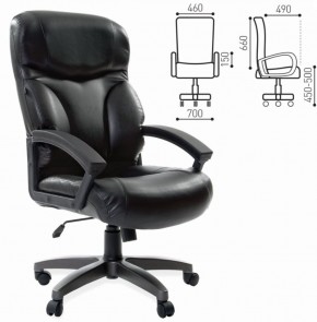 Кресло офисное BRABIX "Vector EX-559", 531385 в Режи - rezh.ok-mebel.com | фото 2
