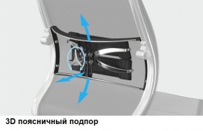 Кресло Samurai L1-1K - TS (Белый) Модель Samurai 0020001 в Режи - rezh.ok-mebel.com | фото 12
