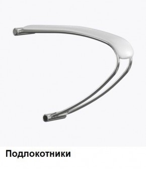 Кресло Samurai L1-1K - TS (Белый) Модель Samurai 0020001 в Режи - rezh.ok-mebel.com | фото 5