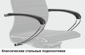 Кресло Samurai L1-1K - TS (Черный) Модель Samurai 0010001 в Режи - rezh.ok-mebel.com | фото 10