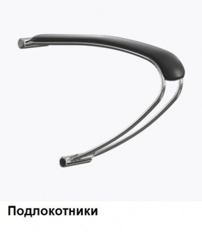 Кресло Samurai L1-1K - TS (Черный) Модель Samurai 0010001 в Режи - rezh.ok-mebel.com | фото 5