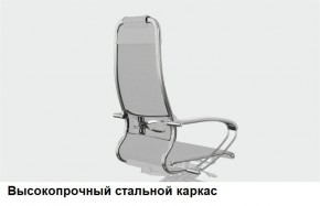 Кресло Samurai L1-1K - TS (Темно-коричневый) Модель Samurai 0090001 в Режи - rezh.ok-mebel.com | фото 13