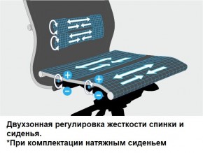 Кресло Samurai L1-1K - TS (Темно-коричневый) Модель Samurai 0090001 в Режи - rezh.ok-mebel.com | фото 14