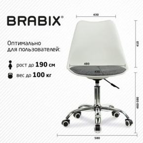 Кресло стул BRABIX "Eames MG-310 CH", хром, пластик белый, ткань серая, 532924 в Режи - rezh.ok-mebel.com | фото 6