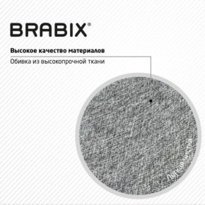 Кресло стул BRABIX "Eames MG-310 CH", хром, пластик белый, ткань серая, 532924 в Режи - rezh.ok-mebel.com | фото 8