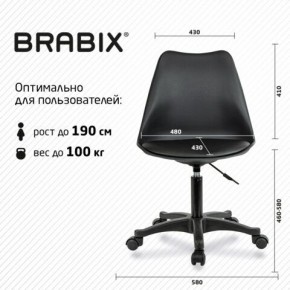 Кресло стул BRABIX "Eames MG-310 PL", пластик черный, экокожа черная, 532927 в Режи - rezh.ok-mebel.com | фото 4