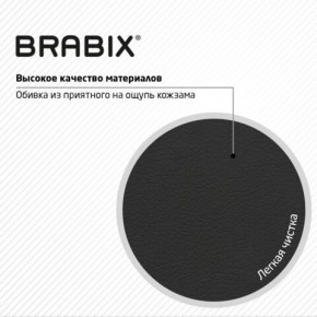 Кресло стул BRABIX "Eames MG-310 PL", пластик черный, экокожа черная, 532927 в Режи - rezh.ok-mebel.com | фото 6