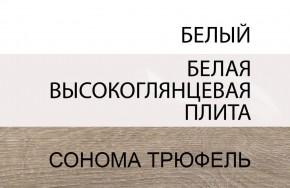 Кровать 90/TYP 90, LINATE ,цвет белый/сонома трюфель в Режи - rezh.ok-mebel.com | фото 5