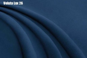 Кровать Адриана Люкс Решетка+ПМ (1400) *БЕЗ ДНА в Режи - rezh.ok-mebel.com | фото 26