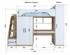 Кровать-чердак Тея (*Без Пенала) в Режи - rezh.ok-mebel.com | фото 2