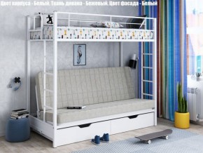 Кровать двухъярусная с диваном "Мадлен-ЯЯ" с ящиками в Режи - rezh.ok-mebel.com | фото 2
