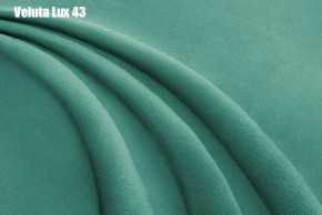 Кровать Энрика + Решетка+ПМ (800) *Без Дна в Режи - rezh.ok-mebel.com | фото 30