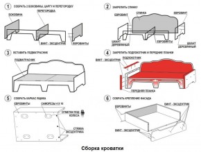 Кровать Фея 1900 с двумя ящиками в Режи - rezh.ok-mebel.com | фото 2