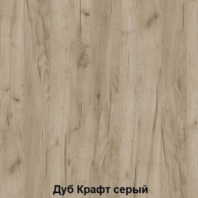 Кровать Хогвартс (дуб крафт белый/дуб крафт серый) в Режи - rezh.ok-mebel.com | фото 3