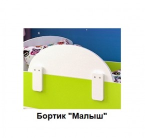 Кровать Малыш Мини (700*1600) в Режи - rezh.ok-mebel.com | фото 5