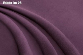 Кровать Мерида Решетка+ПМ (1200) *БЕЗ ДНА в Режи - rezh.ok-mebel.com | фото 24