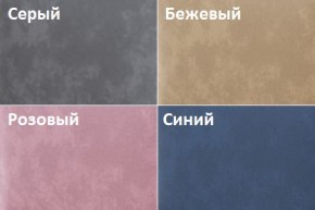 Кровать Пайли (1400) в Режи - rezh.ok-mebel.com | фото 2
