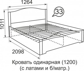 Кровать с латами Виктория 1200*2000 в Режи - rezh.ok-mebel.com | фото 4