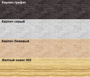 Кухонный фартук 610х3000х1,5 (композит) КМ Кирпич серый в Режи - rezh.ok-mebel.com | фото 2