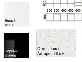 Кухонный гарнитур Кремона (3 м) в Режи - rezh.ok-mebel.com | фото 2