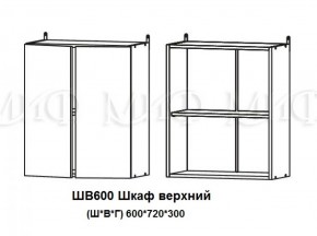 ЛИЗА-2 Кухонный гарнитур 1,8 Белый глянец холодный в Режи - rezh.ok-mebel.com | фото 5