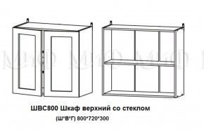 ЛИЗА-2 Кухонный гарнитур 1,8 Белый глянец холодный в Режи - rezh.ok-mebel.com | фото 7