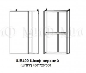 ЛИЗА-2 Кухонный гарнитур 1,8 Белый глянец холодный в Режи - rezh.ok-mebel.com | фото 9