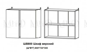 ЛИЗА-2 Кухонный гарнитур 2,0 Белый глянец холодный в Режи - rezh.ok-mebel.com | фото 5