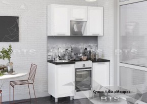 Кухонный гарнитур Монро 1.5 (Белый/MF07) в Режи - rezh.ok-mebel.com | фото