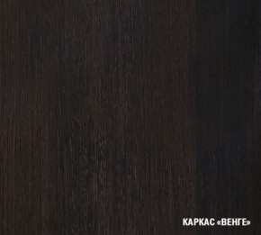 Кухонный гарнитур Симона медиум 1400 (Венге/Дуб Сонома) в Режи - rezh.ok-mebel.com | фото 7