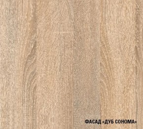 Кухонный гарнитур Симона медиум 1400 (Венге/Дуб Сонома) в Режи - rezh.ok-mebel.com | фото 8