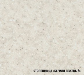Кухонный гарнитур Симона медиум 1400 (Венге/Дуб Сонома) в Режи - rezh.ok-mebel.com | фото 9