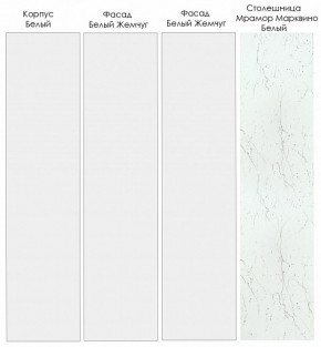 Кухонный гарнитур угловой Жемчуг 2600х1600 (Стол. 26мм) в Режи - rezh.ok-mebel.com | фото 3