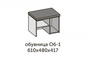 Квадро ОБ-1 Обувница (ЛДСП дуб крафт золотой/ткань Серая) в Режи - rezh.ok-mebel.com | фото 2