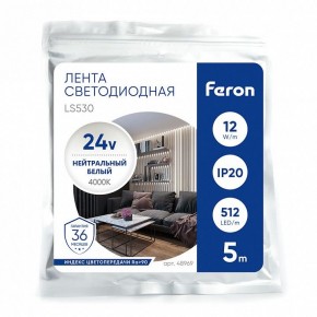 Лента светодиодная Feron LS530 48969 в Режи - rezh.ok-mebel.com | фото 4