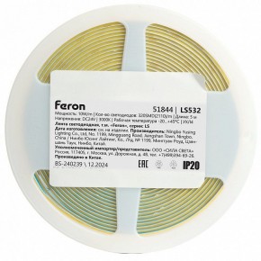 Лента светодиодная Feron LS532 51844 в Режи - rezh.ok-mebel.com | фото 7