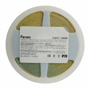 Лента светодиодная Feron LS532 51845 в Режи - rezh.ok-mebel.com | фото 7