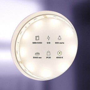 Лента светодиодная Maytoni Led strip 10121 в Режи - rezh.ok-mebel.com | фото 2