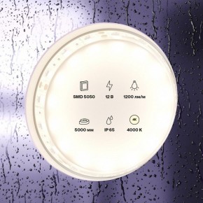 Лента светодиодная Maytoni Led strip 10132 в Режи - rezh.ok-mebel.com | фото 2