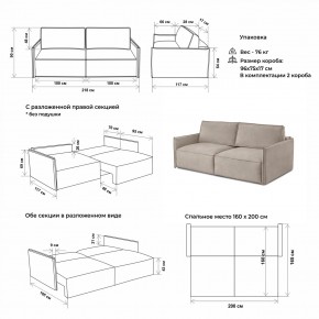 Комплект мягкой мебели 318+319 (диван+модуль) в Режи - rezh.ok-mebel.com | фото 2