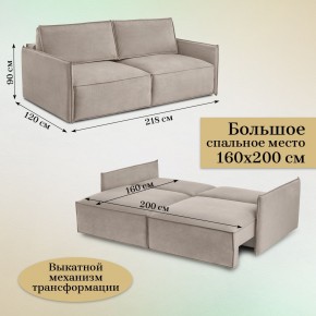 Комплект мягкой мебели 318+319 (диван+модуль) в Режи - rezh.ok-mebel.com | фото 5