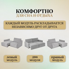 Комплект мягкой мебели 318+319 (диван+модуль) в Режи - rezh.ok-mebel.com | фото 6